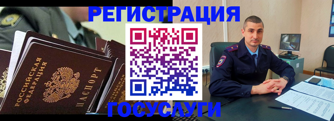 документы о проживании ребёнка в Лениногорске